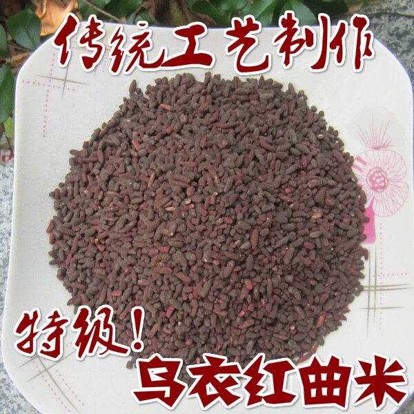 Специальная марка красный Qumi wine vin uishun a shop wu красная одежда песня клейкий бургундия Wine Song 500G пивоварение сырье