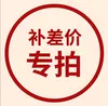 Товары от 阿翠的店