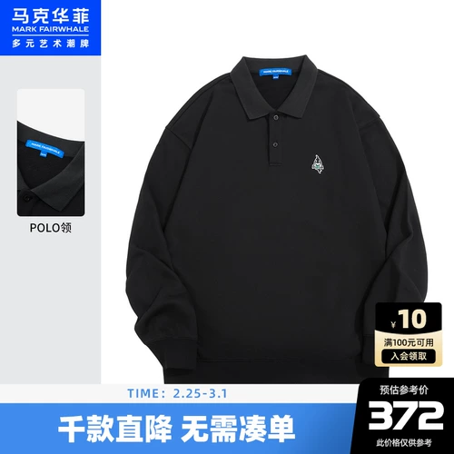 Демисезонный модный трендовый свитшот, воротник поло