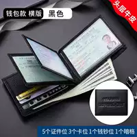 Модельная доска кошелька [ковхид слоя головы]