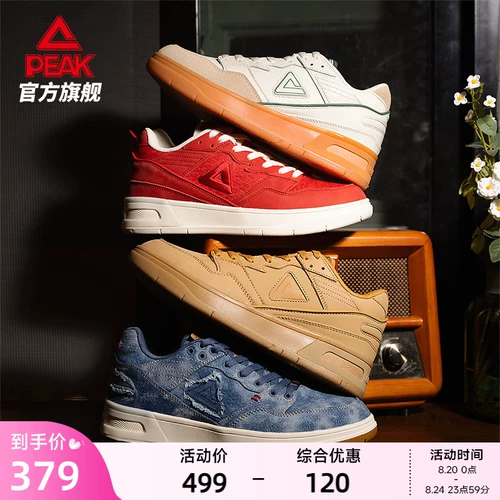 Кроссовки, туфли для влюбленных, низкая спортивная обувь, нескользящая повседневная обувь, осенние, тренд сезона