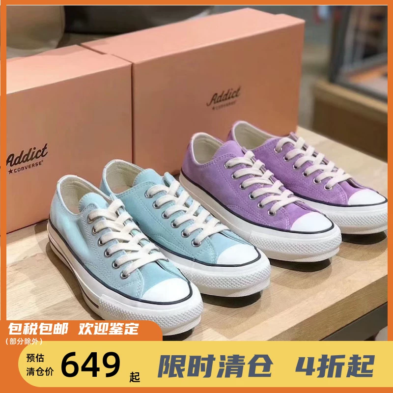 四季出品现货CONVERSE ADDICT CHUCK TAYLOR CANVAS低帮鞋男