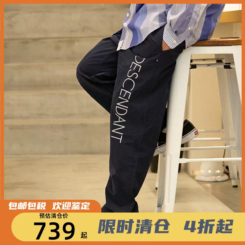 21AW WTAPS STENCIL / TROUSER / COPO-