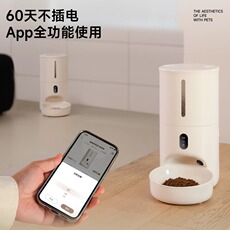 Кормушка с дозатором