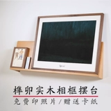 Настенная фоторамка из натурального дерева, биде, 781012 дюймов