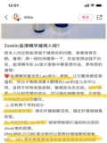 [zo skin health FIRMING SERUM紧致血清精华提拉抗衰老反重力下垂]