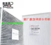 Товары от [芜湖路驰汽配]原厂奇瑞配件及用品