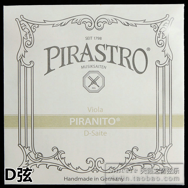 

Струны для скрипки PIRASTRO PIRANITO