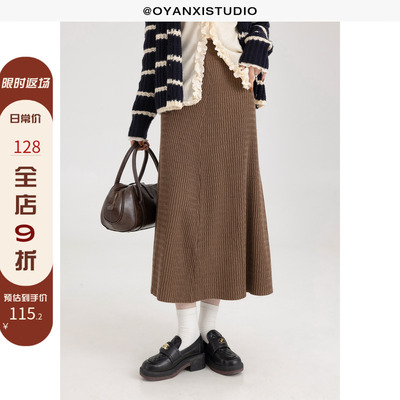 taobao agent Demi-season colored textured pleated skirt, fitted long long skirt, high waist, A-line