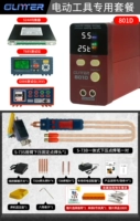 801D Electric Tool Special Package