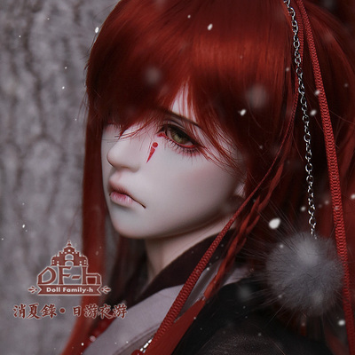 taobao agent [DF-H] Night Touring God Nakano 68 Uncle Bjd Doll