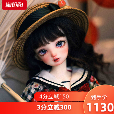 taobao agent AEDOLL4 points bjd doll genuine AEGLORIA official full set of naked dolls SD doll office dolls