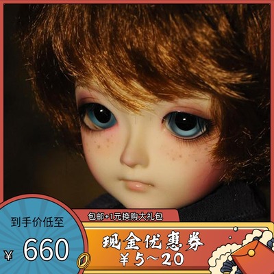 taobao agent 10 % off shipping+gift package [MK] Detective cat-Chris 1/6 bjd/sd doll boy
