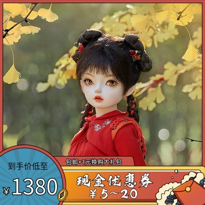 taobao agent Bao Fengfeng Dragon Soul Humanoid Society Longzhong Miscellaneous Pepper 1/4 Girls Bets A full set of bjd dolls