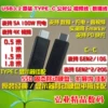 Товары от 金莱仕