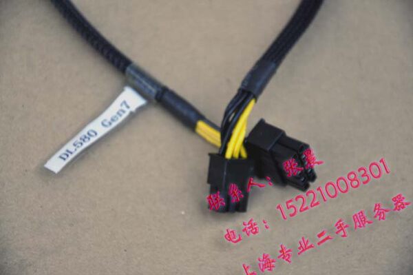 HP DL580 G7 380p G8 ГААССА питание от Строка десять ходов, шестьдесят