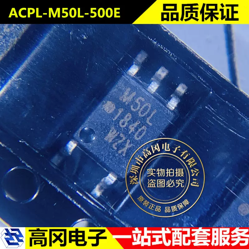 MP8756GD-Z QFN12 MP8756 丝印ATQ MPS 原装电源管理芯片
