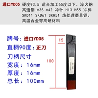 Импортированный YD05/прямая ручка 16 Fang 90 градусов положительно