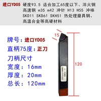 Импортированный YD05/прямая ручка 16 × 20/75 градусов