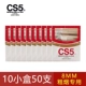 [Специально для густого дыма] CS5 Red 50 маленьких коробок из 10 маленьких коробок