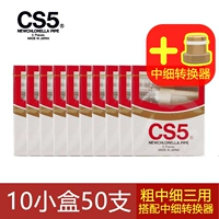 [Три использования толстого среднего и тонкого] CS5 Red 50 маленьких 10 маленьких коробок