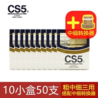 [Три использования толстого среднего и тонкого] CS5 Blue 50 маленьких коробок