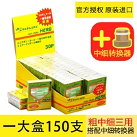 [Три использования толстого, среднего и тонкого] 150 желтых птиц 1 большая коробка