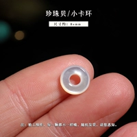 Seiko Pearl Beibei маленькая пряжка 8+мм