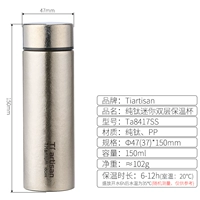 TA8417-SS Pocket Iosulation Cup Cup Ice Flower Silver