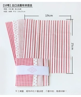 Красный [№ 10]