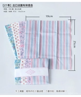 Роза красный [№ 21]