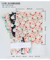 Глубокая серая [№ 29]