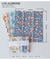 Оранжевый красный [№ 20]