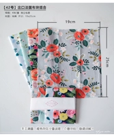 Темно -фиолетовый [№ 42]