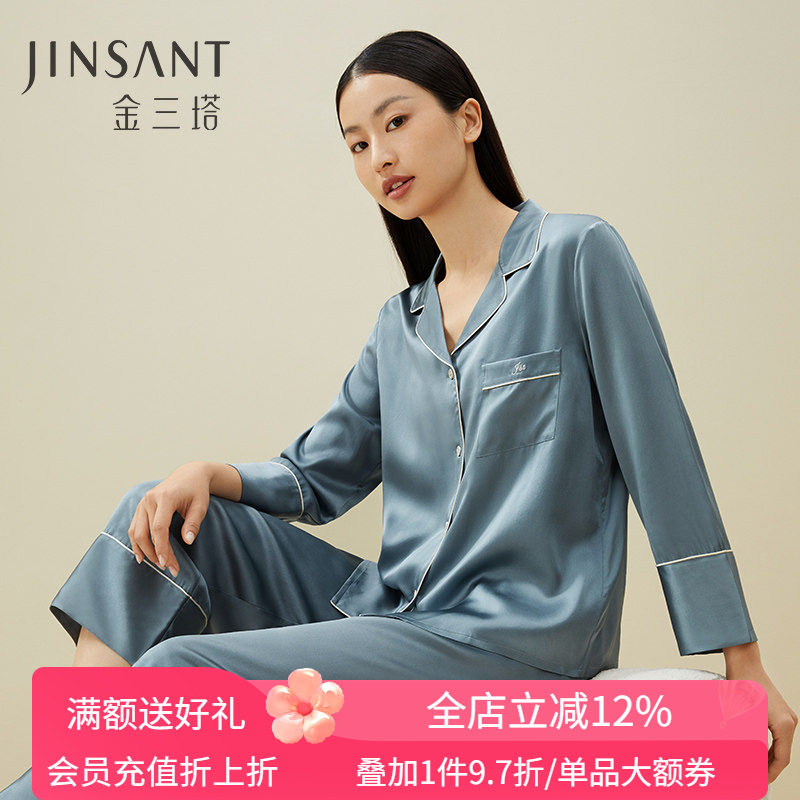金三塔真丝睡衣女100%桑蚕丝简约情侣丝绸家居服男宽松套装送礼物,淘宝优惠券,粉丝福利购,淘宝优惠卷