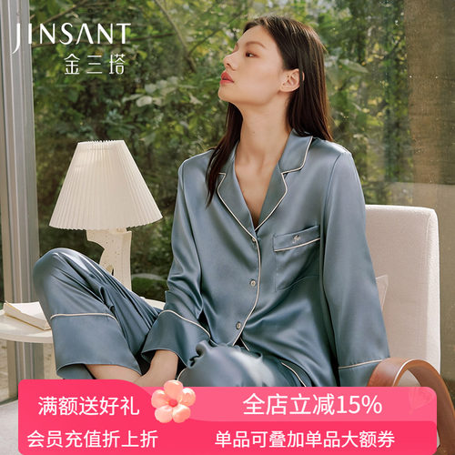 金三塔真丝睡衣女凉感丝绸100%桑蚕丝情侣家居服套装可外穿礼物