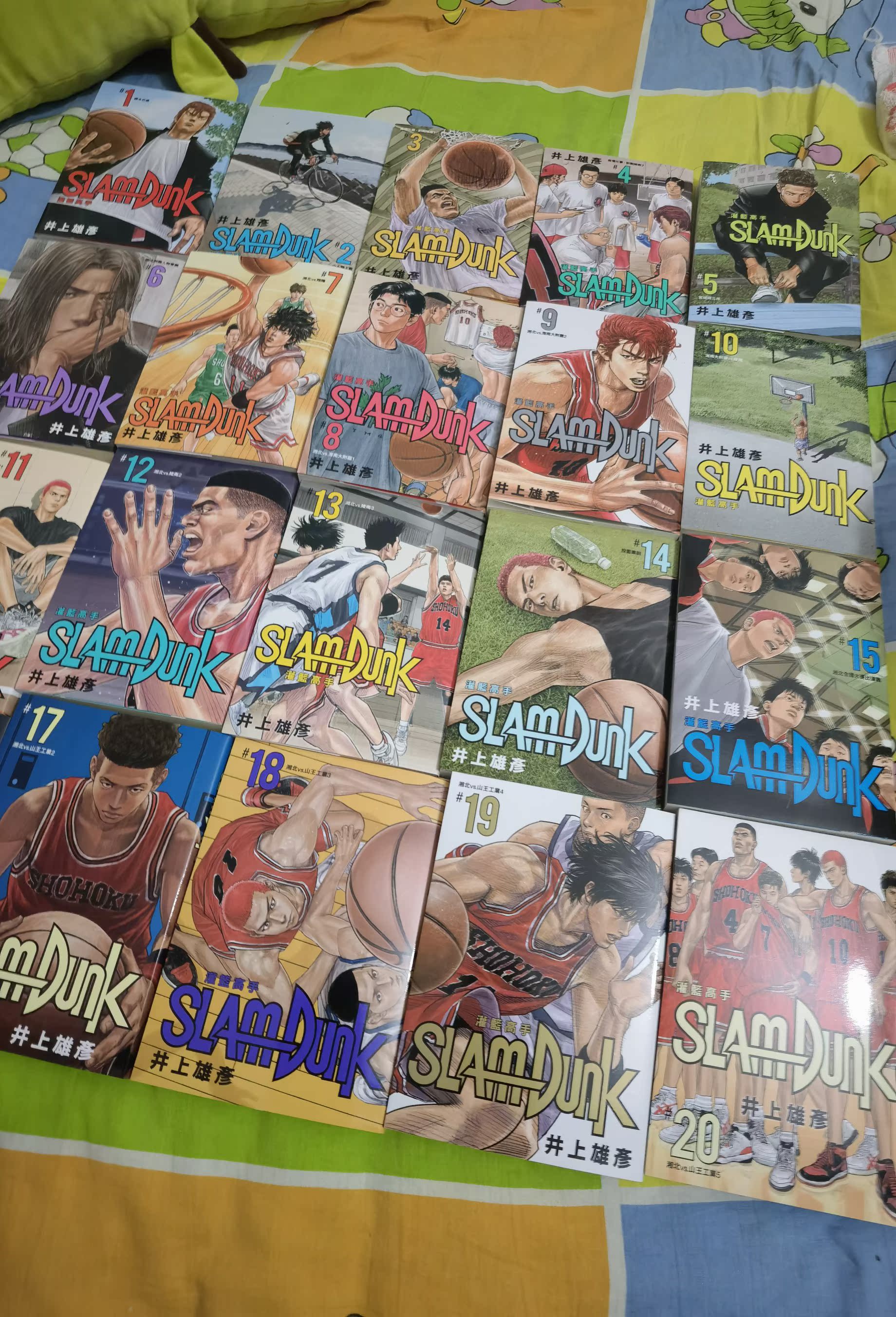 预售灌篮高手slamdunk 新装再编版1 册台版漫画井上雄彦新封面尖端出版全国大赛篇篮球飞人