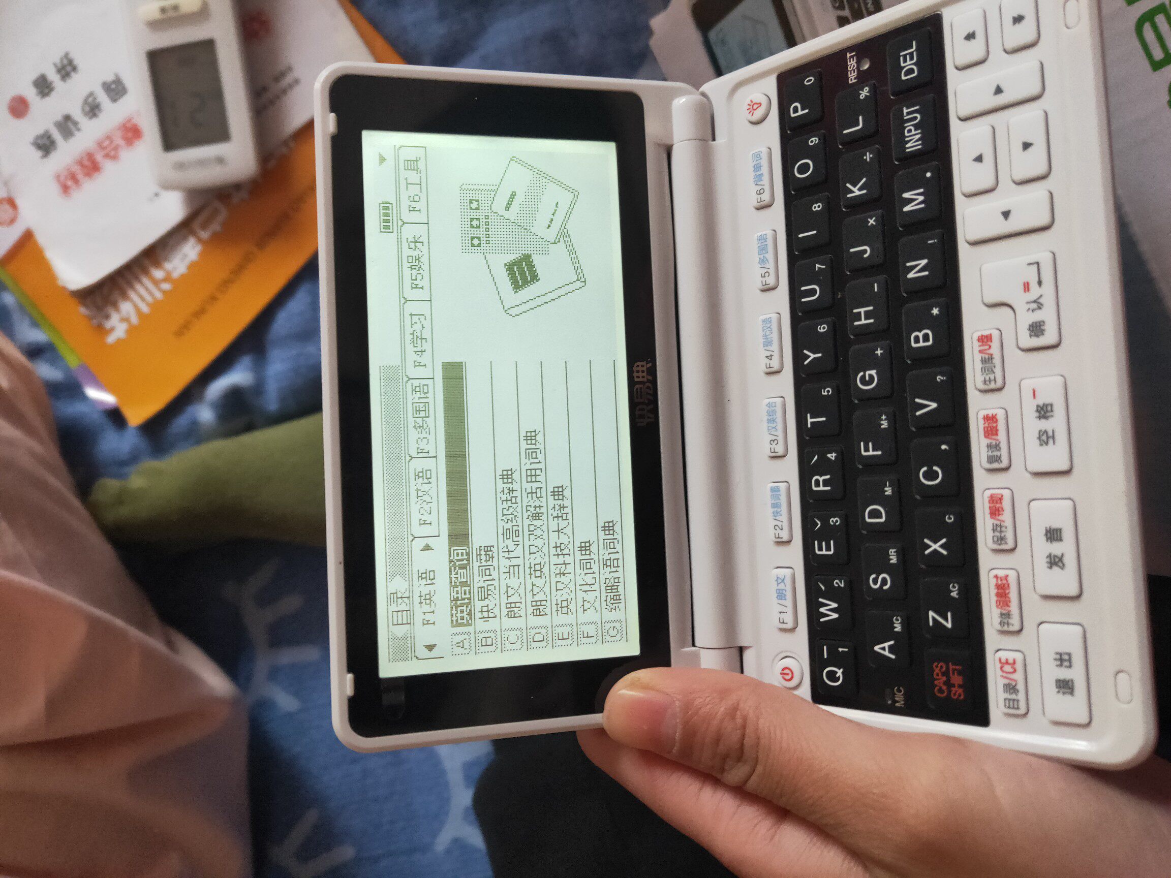 日英中 英日中 常用辞典 Toeic ギフトラッピングのご希望 希望しない Arisedigital Com Br