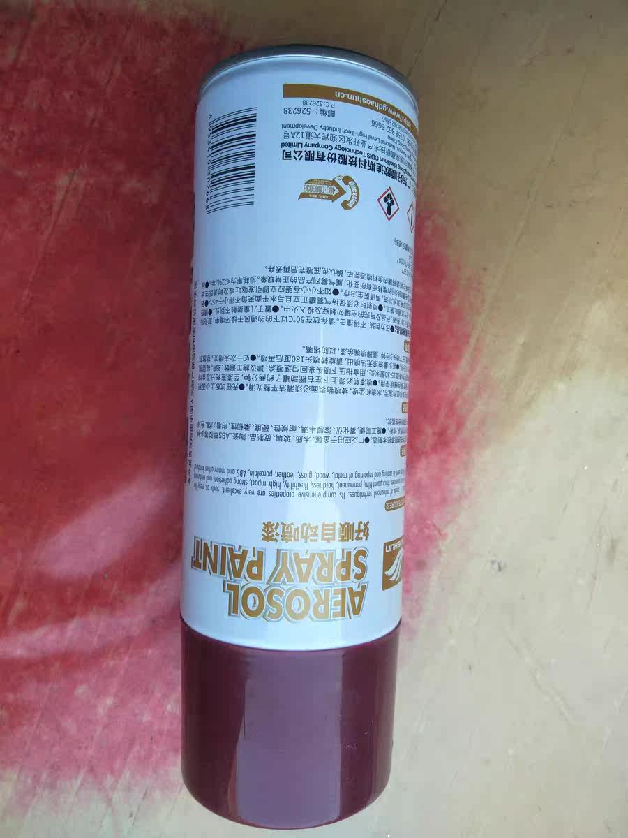 铝型材移门修补自喷漆咖银色j6p专用油漆稀铁灰汽车漆面补漆货车