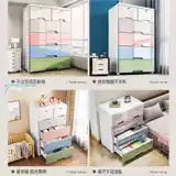 Утолщенный большой ящик для хранения вещей и шкаф для хранения вещей, бытовой многослойный детский гардероб, организация и хранение