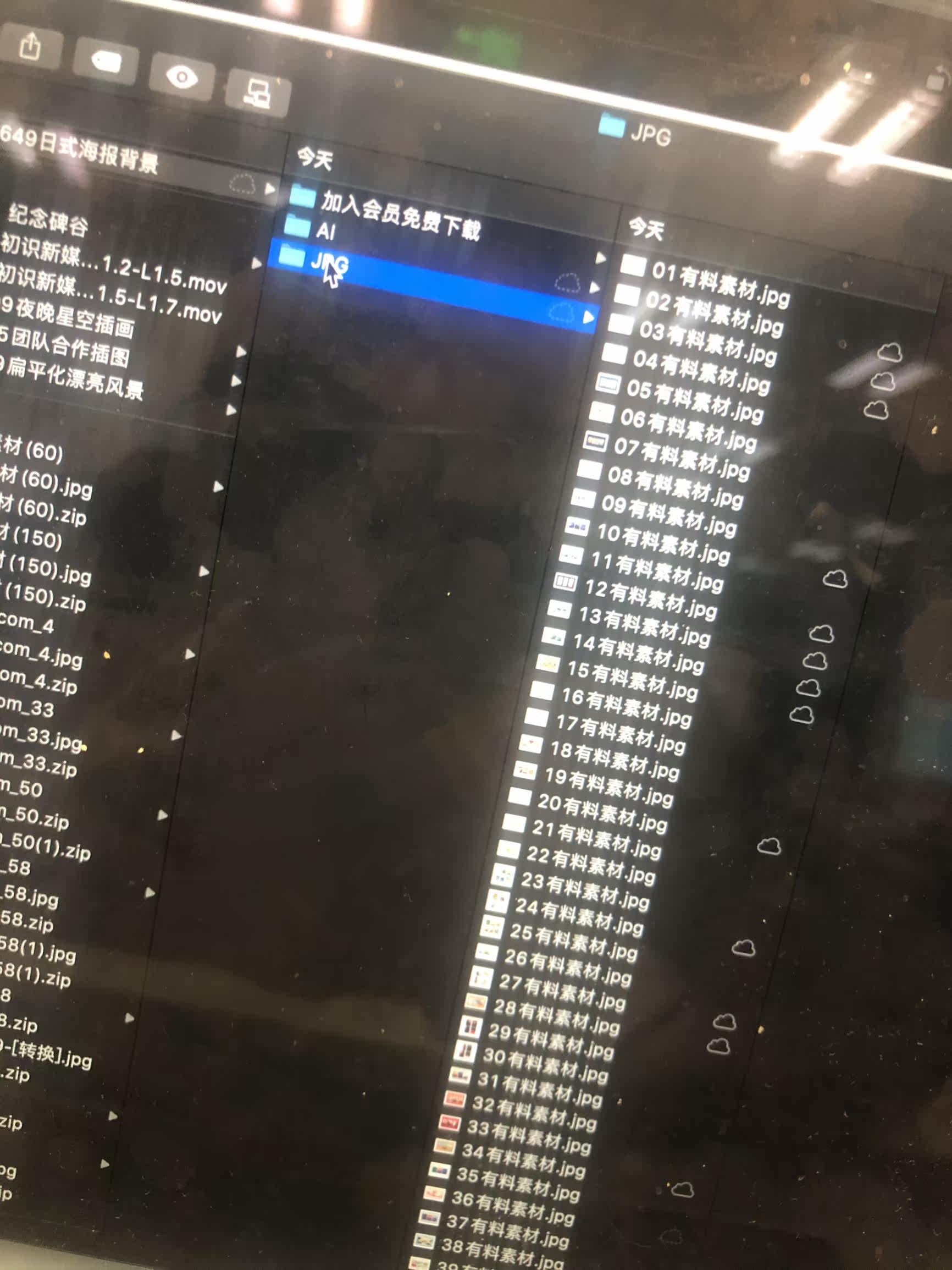 有料素材加入會員vip全店素材免費psd 矢量ui Ai Png 源文件
