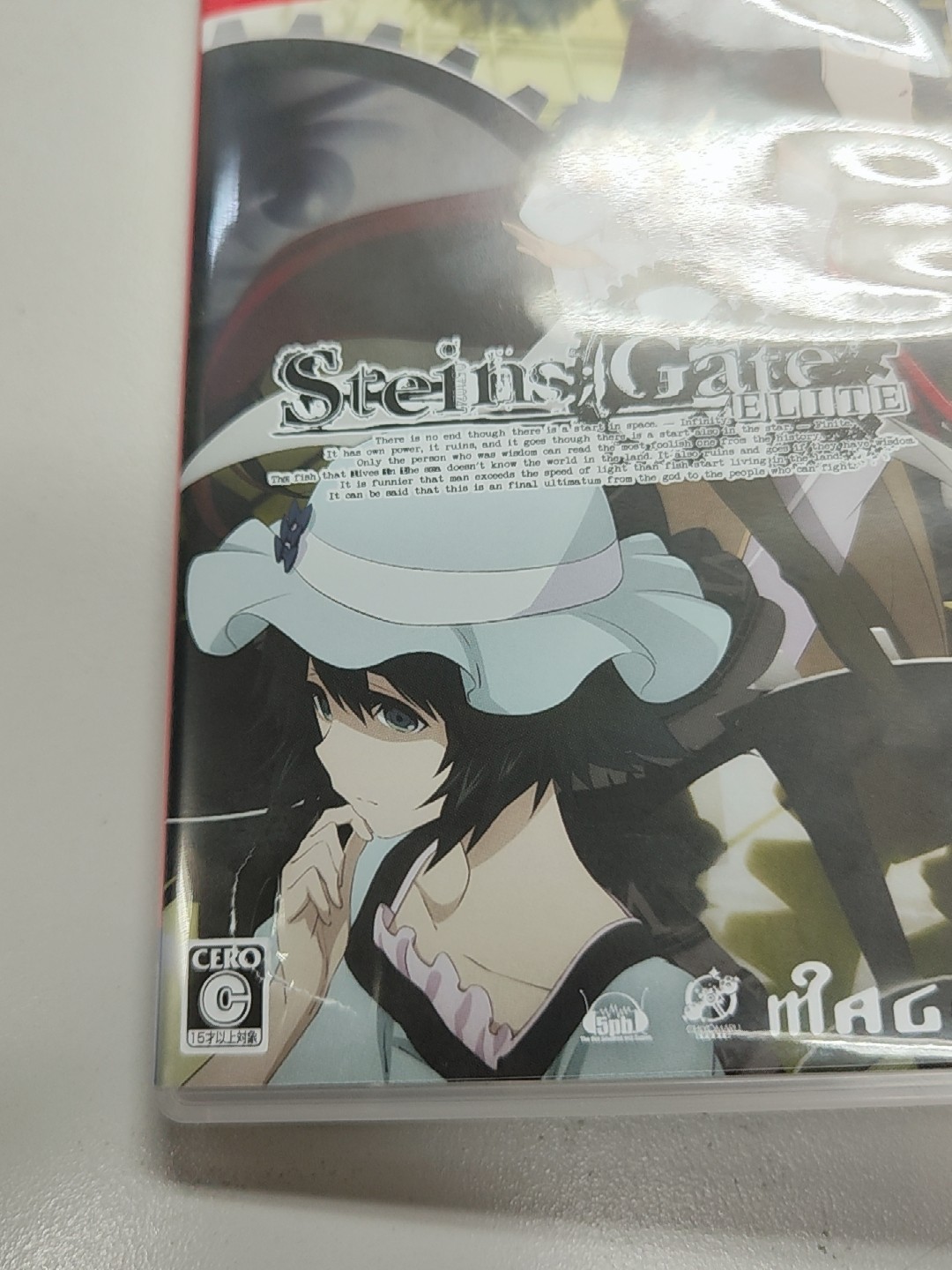 任天堂switch游戏ns 命运石之门精英steins Gate Elite 中文