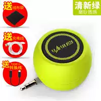 Ротор зелено -зеленого типа, официальный стандарт