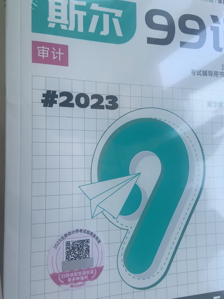 2022正規激安】 ダイヤモンド経営実践講座 20冊 ビジネス/経済