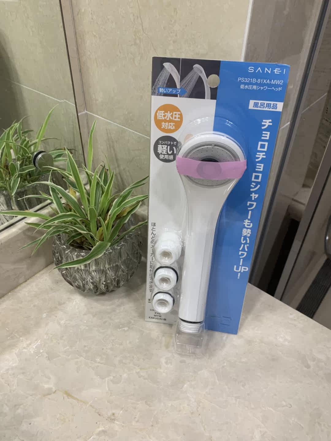 日本原裝sanei三榮低水壓花灑淋浴龍頭手持沐浴加壓噴頭蓮蓬頭