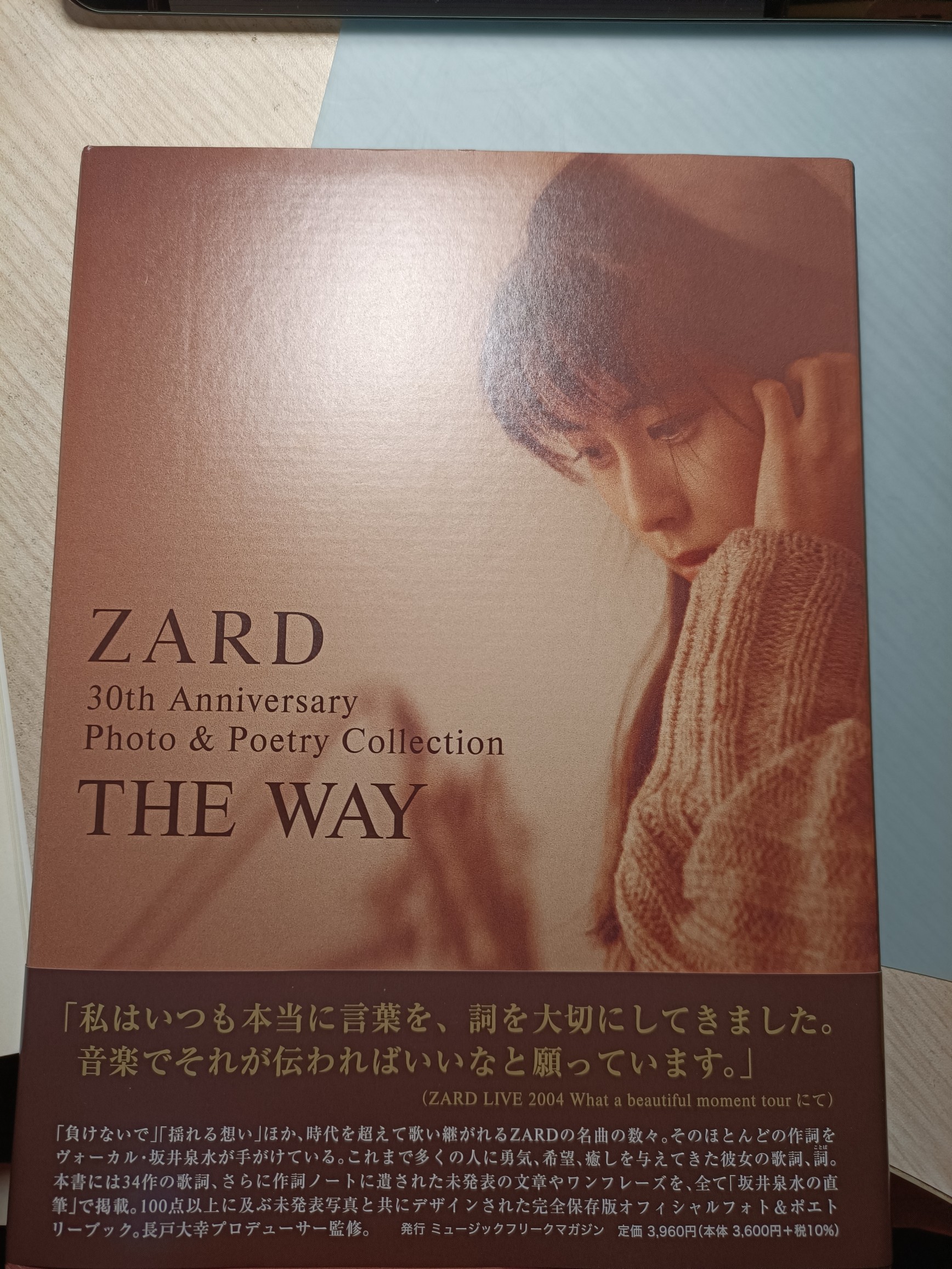 大切な人へのギフト探し ZARD 写真集.本 ノンフィクション/教養 - www