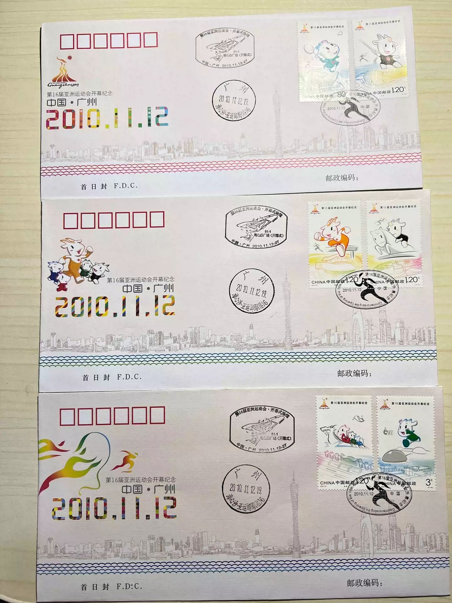 gz stamps