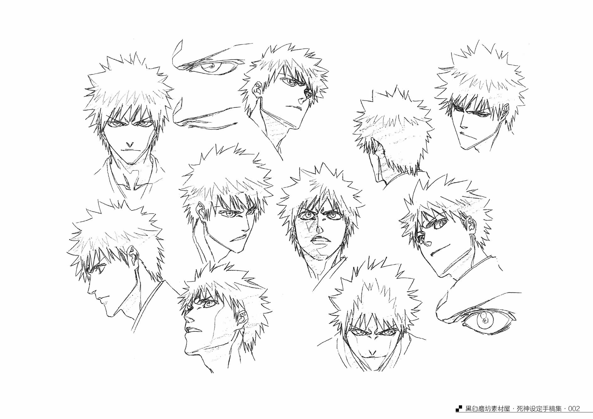 死神bleach設定線稿人設參考素材刀假面場景繪畫臨摹資料畫集