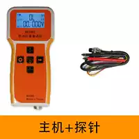 Хост+зонд [SF бесплатная доставка]