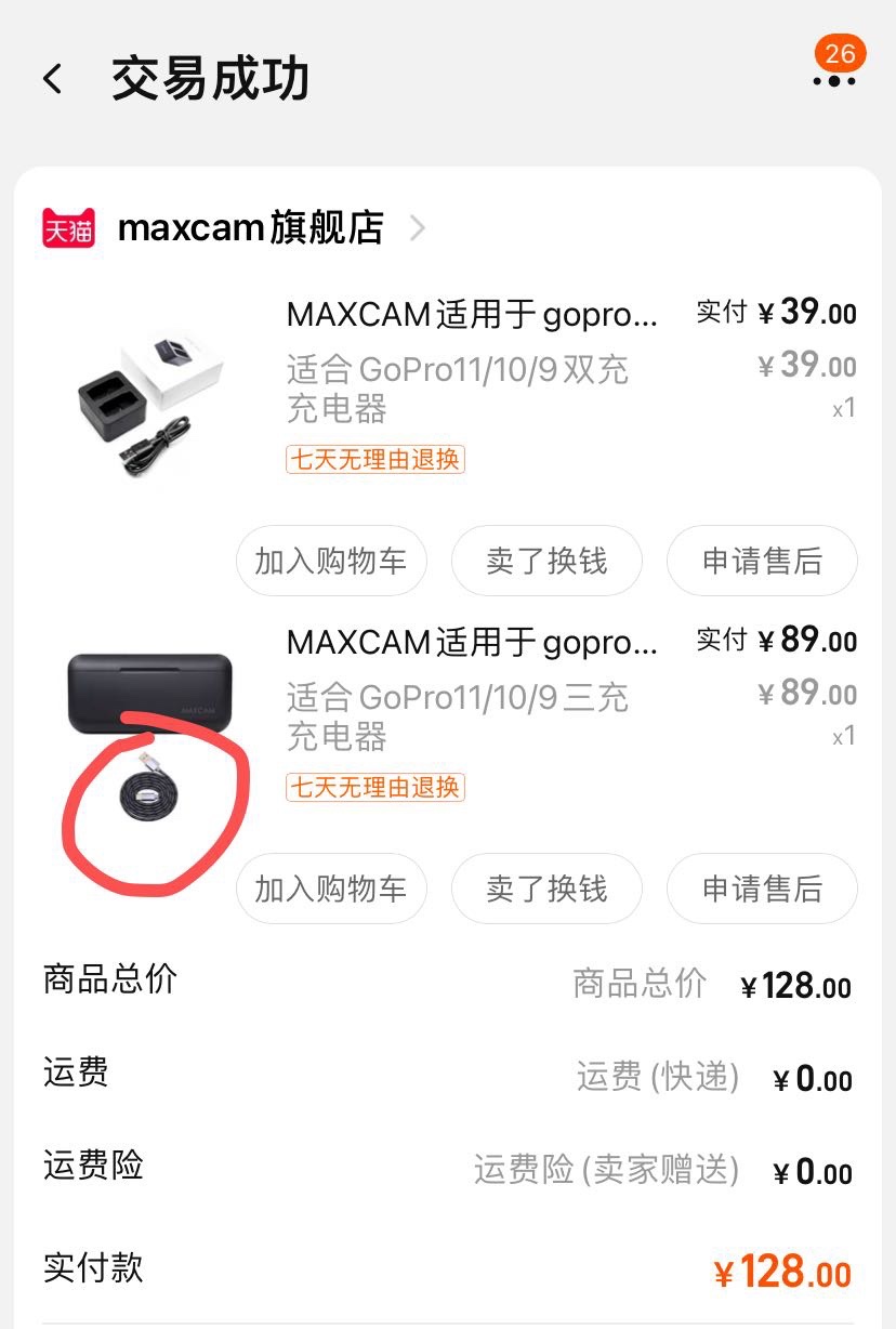 MAXCAM适用于gopro hero 11 10 9 8 7 6 5 black收纳盒电池仓充电器套装